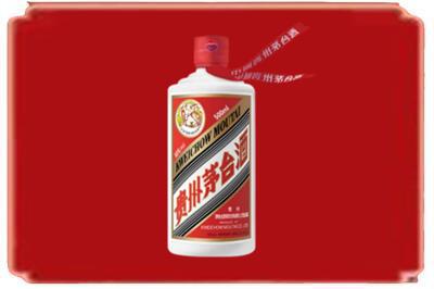 鄂州烟酒回收飞天茅台.jpg